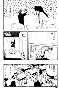 第88頁圖