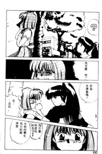 第92頁圖