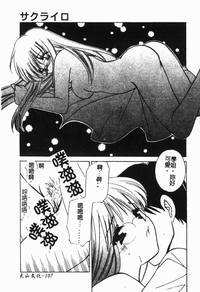 第108頁圖