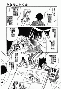 第116頁圖