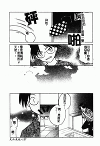 第128頁圖