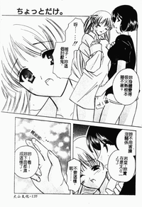 第136頁圖