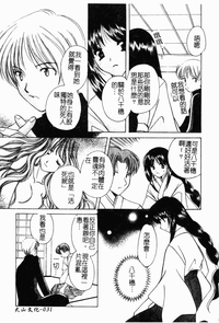 第32頁圖