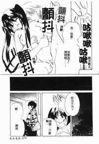 第80頁圖
