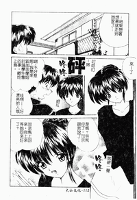 第112頁圖