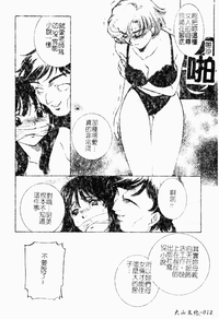 第12頁圖