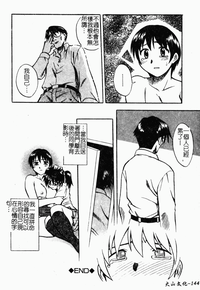 第144頁圖