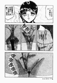 第172頁圖