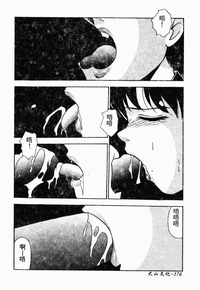 第176頁圖
