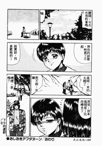第188頁圖