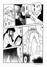 第52頁圖
