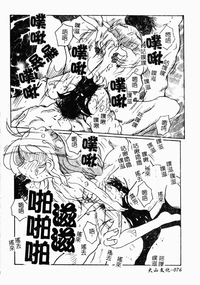 第76頁圖