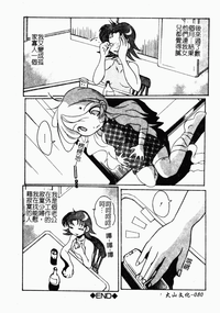 第80頁圖
