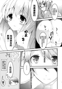 第16頁圖