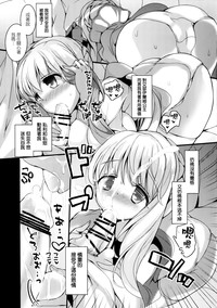 第8頁圖