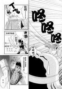 第20页图