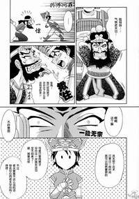 第36页图