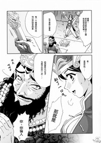 第8页图
