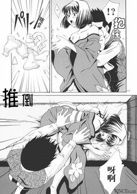 第16頁圖