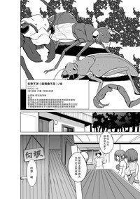 第4页图