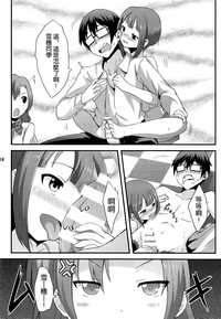 第20页图