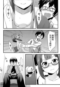 第8页图