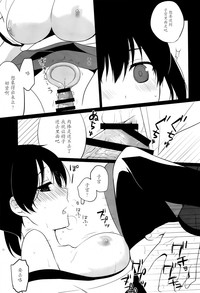 第20页图