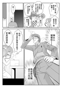 第104頁圖