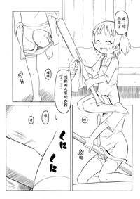 第28頁圖