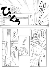 第52頁圖
