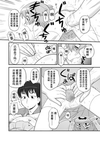 第8頁圖