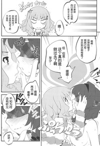 第12頁圖