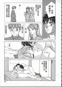 第144頁圖