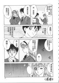 第16頁圖