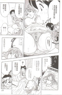第36頁圖