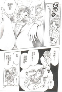 第88頁圖