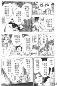 第112頁圖