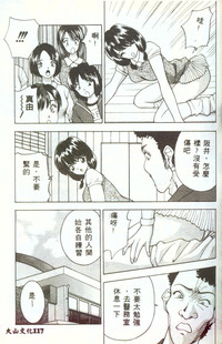 第116頁圖