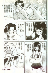第136頁圖
