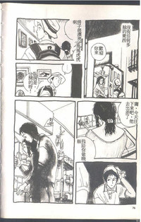 第76頁圖