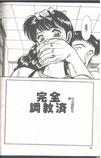 第88頁圖
