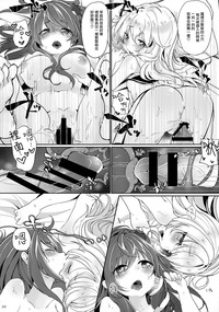 第20頁圖