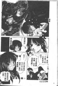 第100頁圖