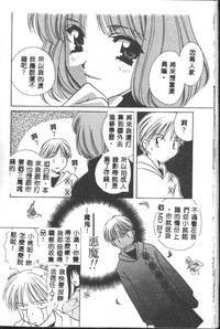 第80頁圖