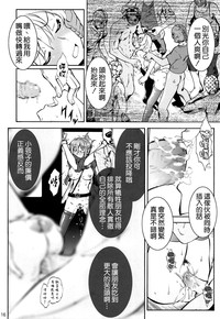第16页图