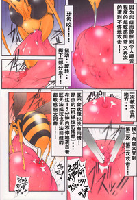 第36頁圖