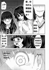 第16页图