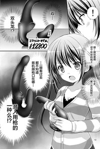 第12页图