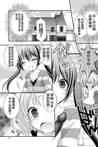 第16页图