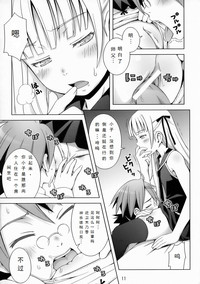 第12页图
